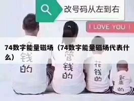 9号代表什么|数字0、1、2、3、4、5、6、7、8、9的象征寓意